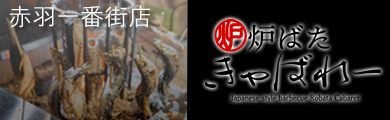 ��΂��L���o���[